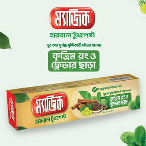 Magic Herbal Toothpaste 100gm